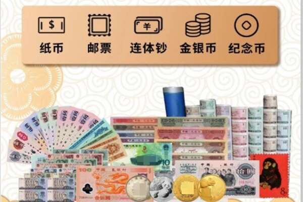 海西天峻县回收银元钱币.jpg