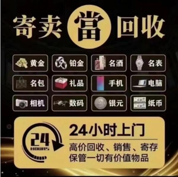海西天峻县抵押汽车